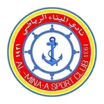 Al Minaa Basra