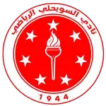أسويهلي